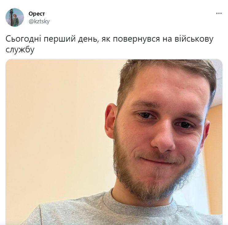 На військову службу