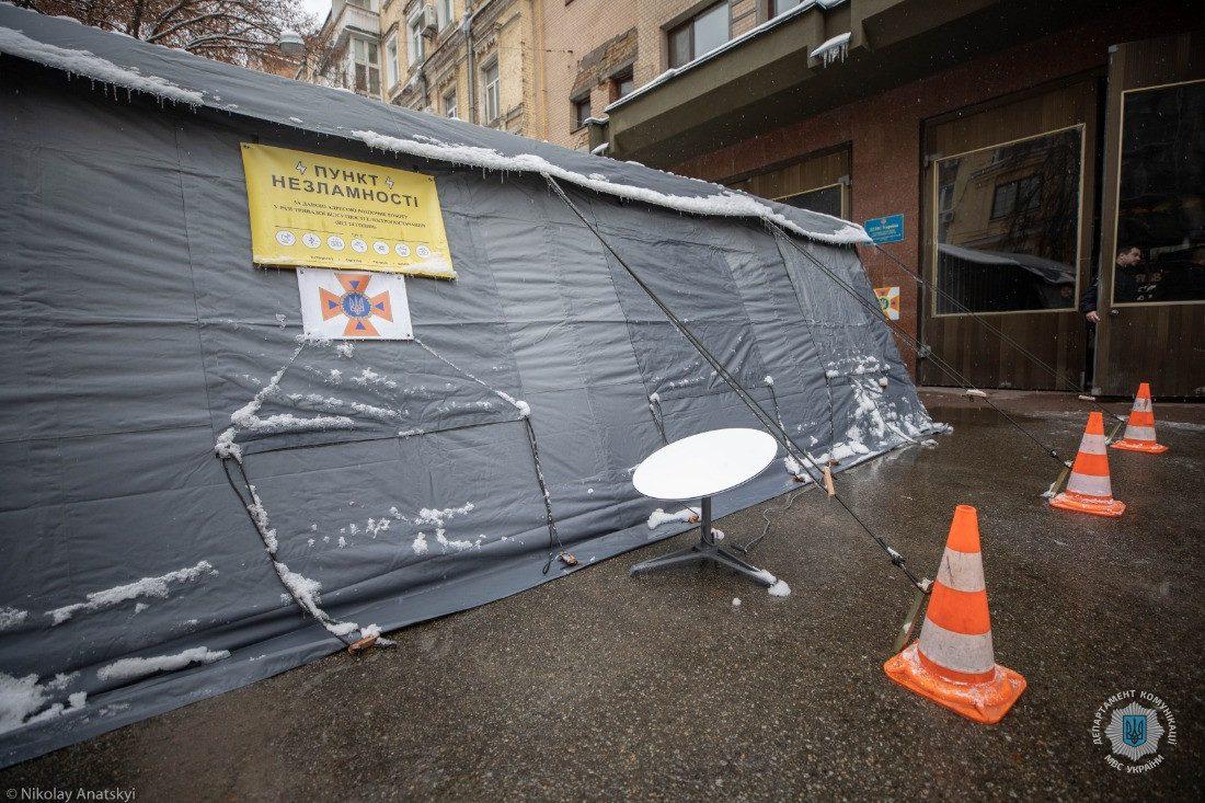 Пожежа у Пункті Незламності