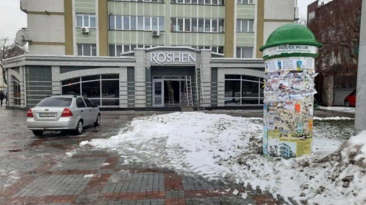 Рошен