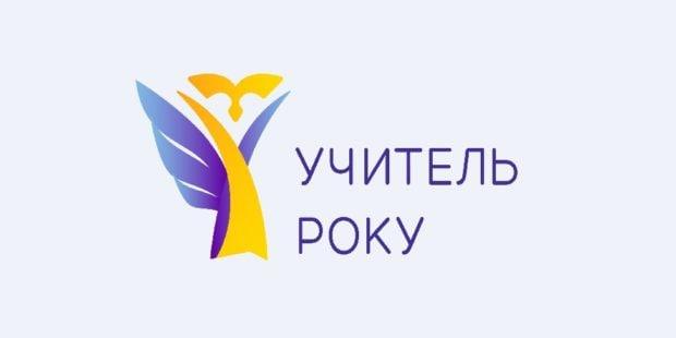 Реєстрація учасників на конкурс