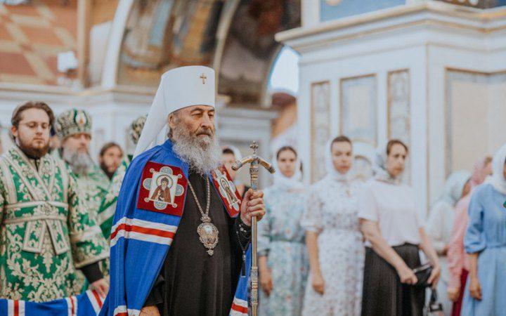 УПЦ (МП)
