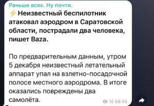 вибух