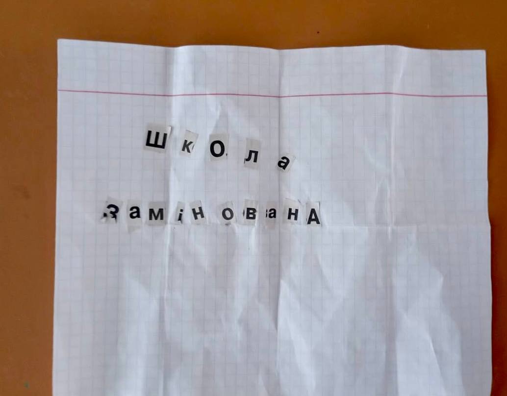 викрили неповнолітнього на «замінуванні» ліцею