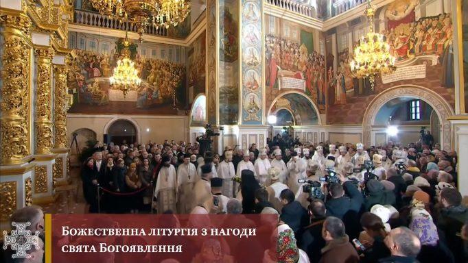 Богослужіння з нагоди Богоявлення