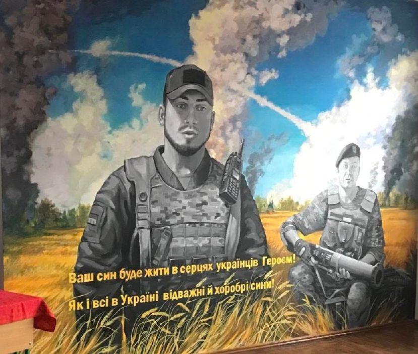 Мурал загиблим захисникам створили у ліцеї Рівного