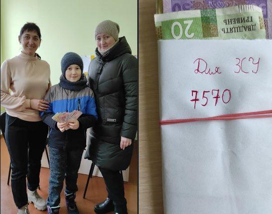Ліцеїст із Рівненщини наколядував на патрони для ЗСУ