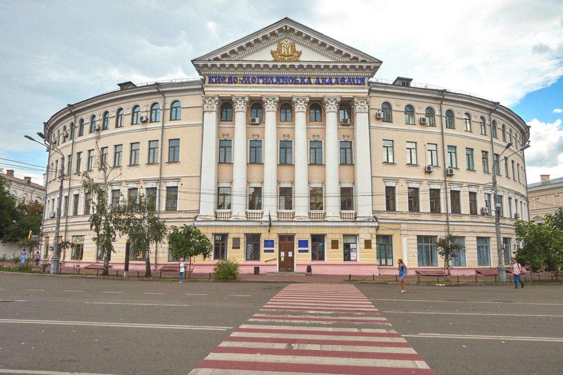 В Києво-Могилянській академії заборонили говорити російською