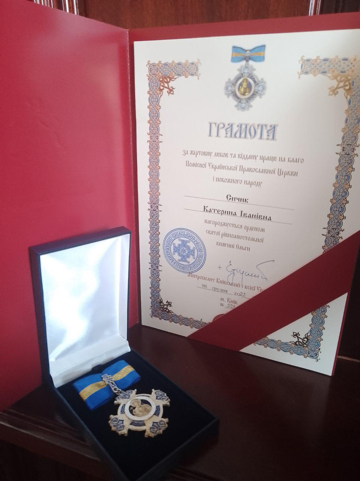 Очільниця Рівненської &#8220;Просвіти&#8221; Катерина Сичик отримала орден княгині Ольги