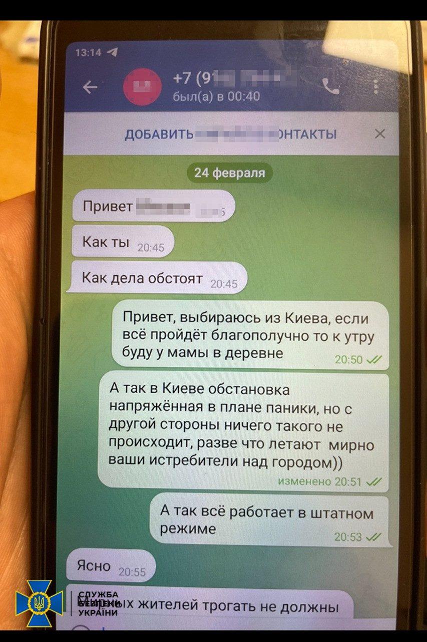 СБУ викрила прислужника монастиря УПЦ (МП)2