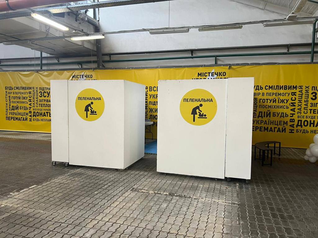 В Україні з'явилося Містечко Незламності