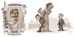 Юрій Журавель 1