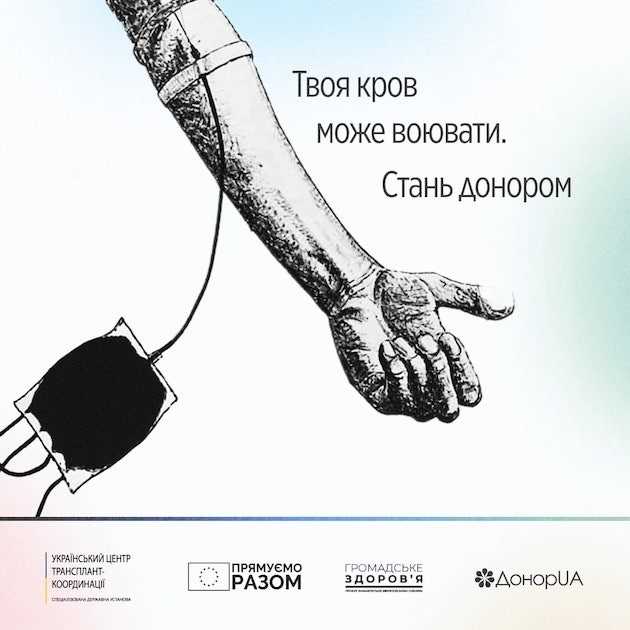 Небайдужих мешканців