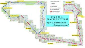 маргрут35