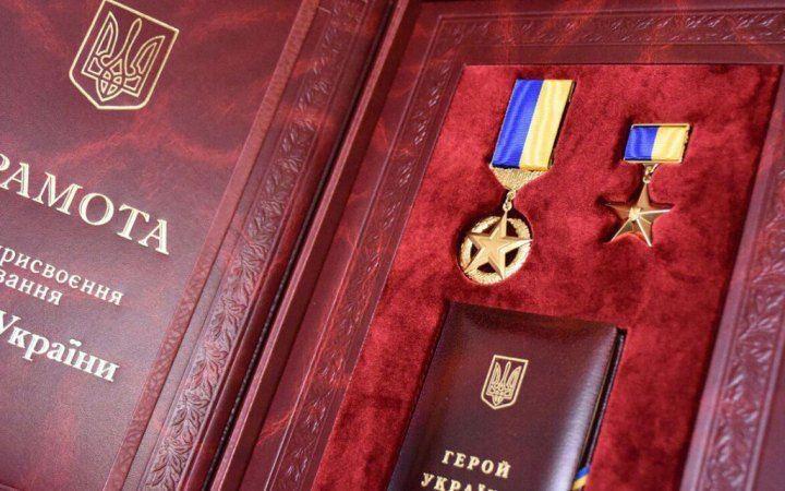Герої України та кавалери орденів отримуватимуть щомісячні грошові виплати