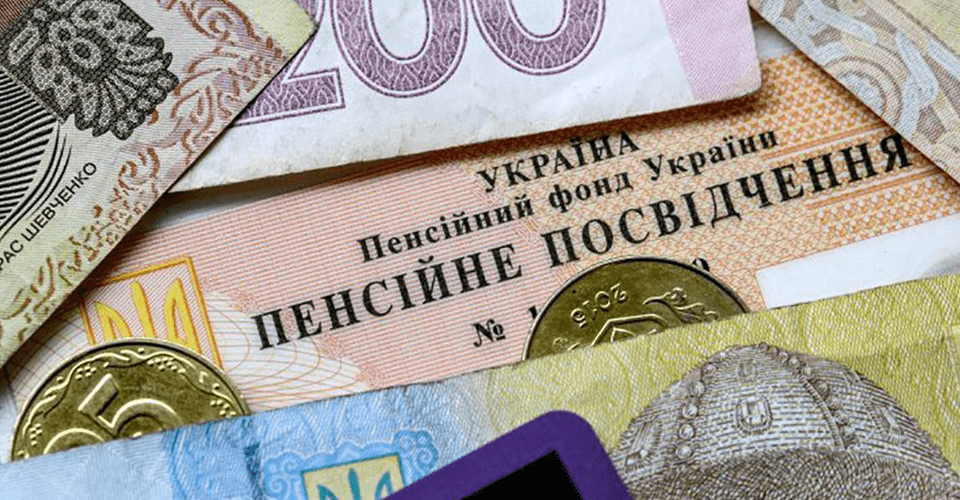 Пенсія — це не все: що держава надає жінкам після 60