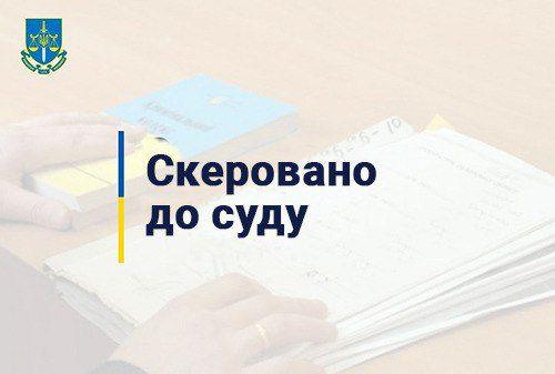 Судитимуть колишнього поліцейського, який влаштував бійку і стрілянину під час відпочинку на Рівненщині