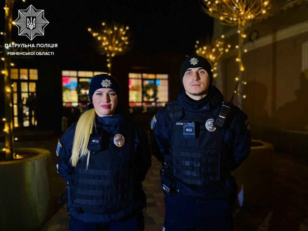 Новорічна ніч у Рівному