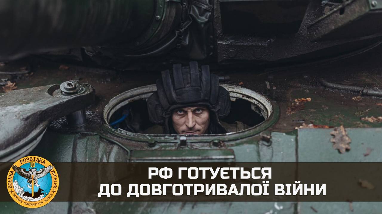 росія готується до тривалої війни