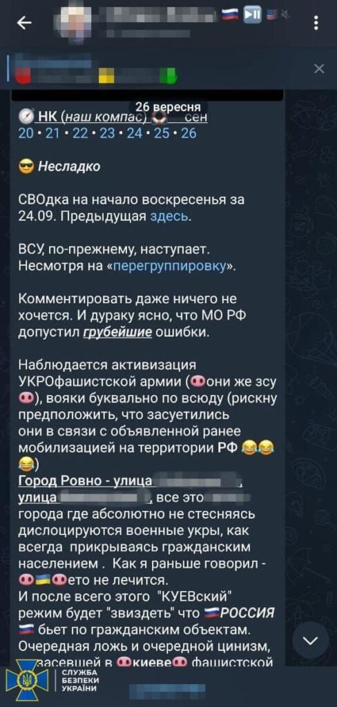 судитимуть поплічника рф, який наводив ворожі ракети по Рівному3