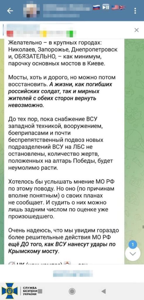 судитимуть поплічника рф, який наводив ворожі ракети по Рівному6