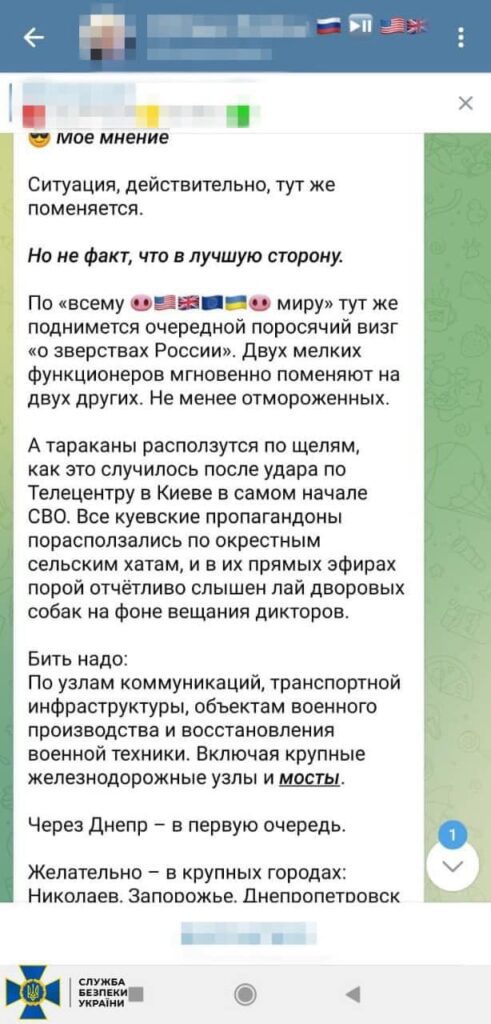 судитимуть поплічника рф, який наводив ворожі ракети по Рівному7