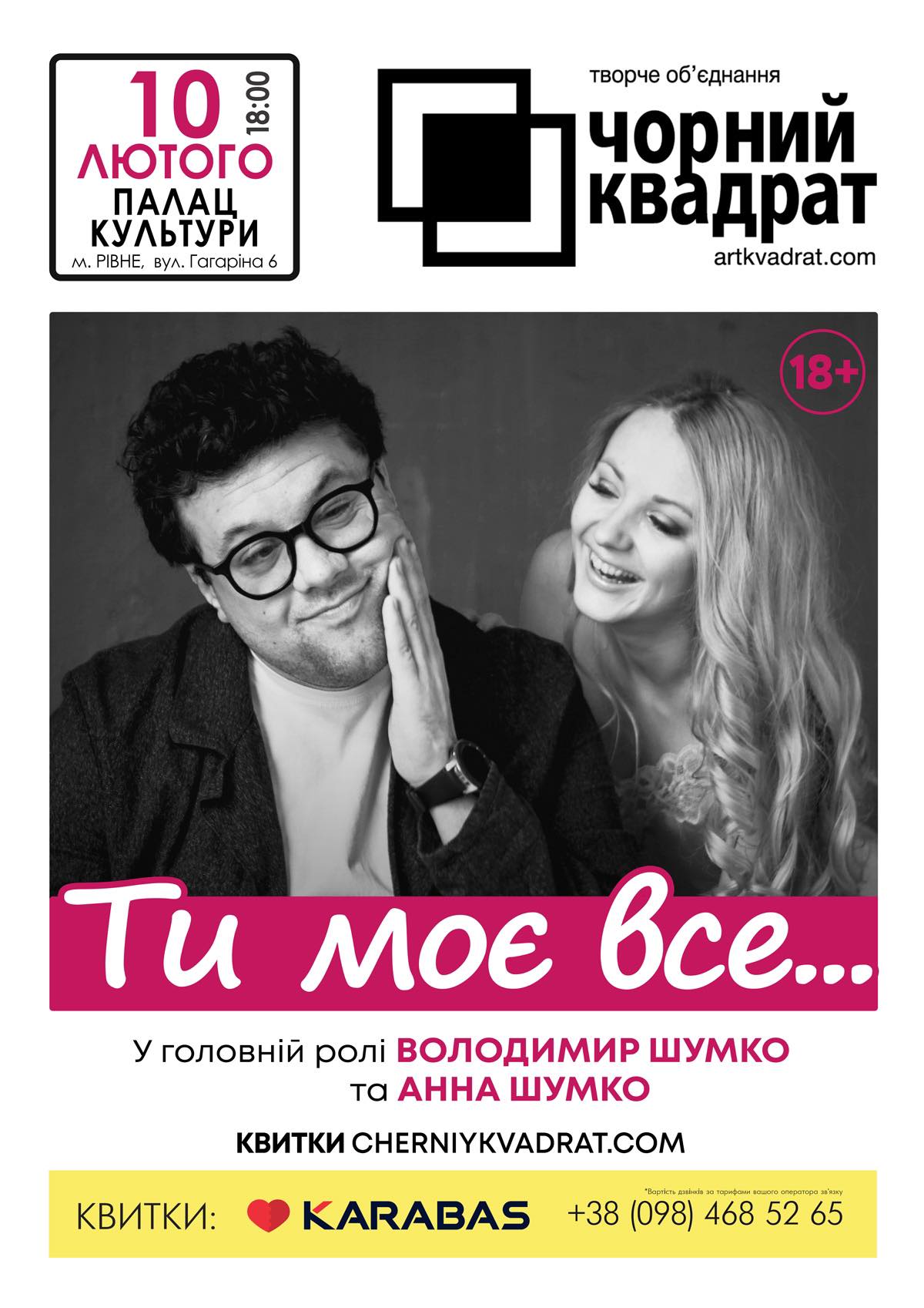 Нова версія