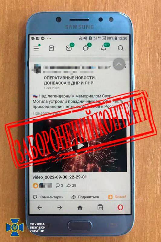 Чергова прихильниця «руського міру» постане перед судом на Рівненщині 2