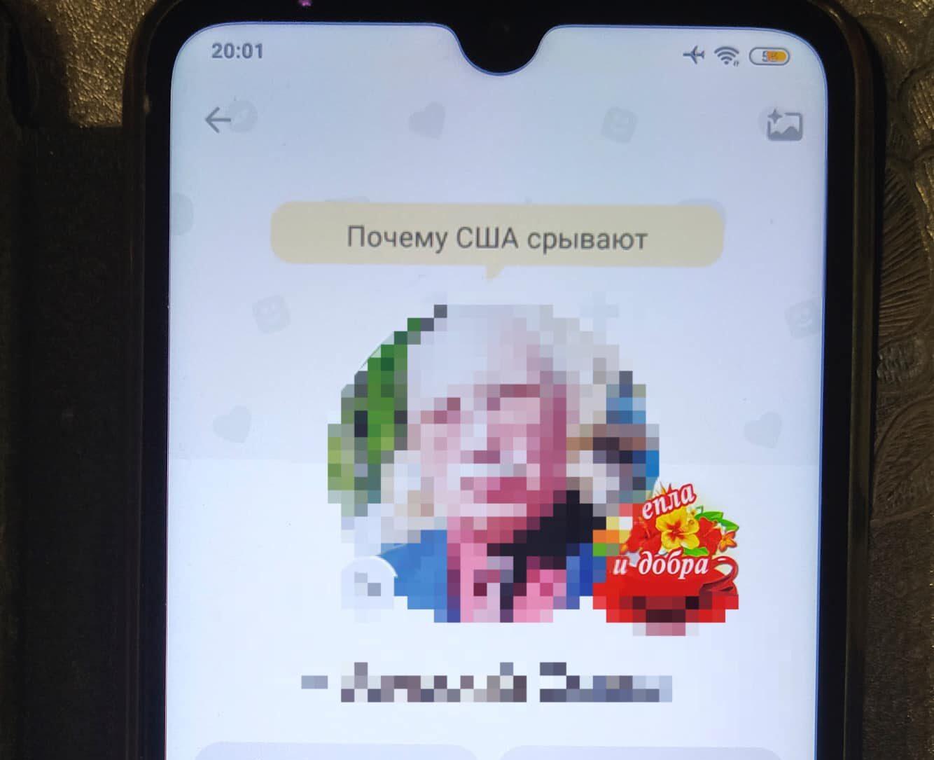 На Рівненщині СБУ викрила поплічника окупантів, який закликав дo агресивнoї війни