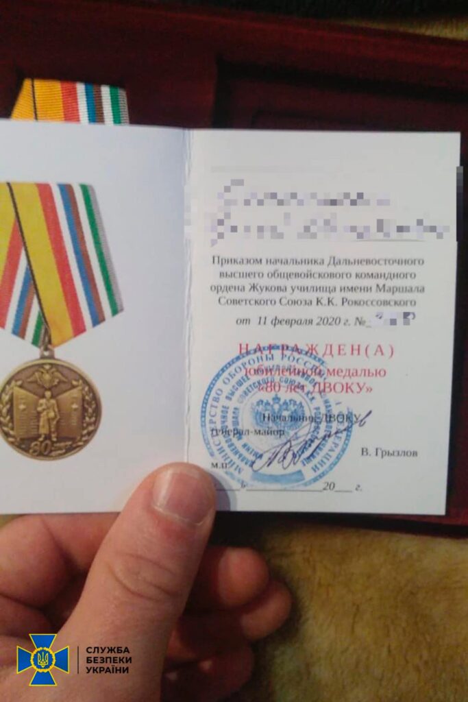 У колабораційній діяльності обвинувачують жителя Рівного1