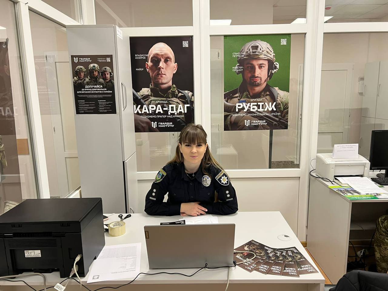 штурмові бригади "Гвардія наступу