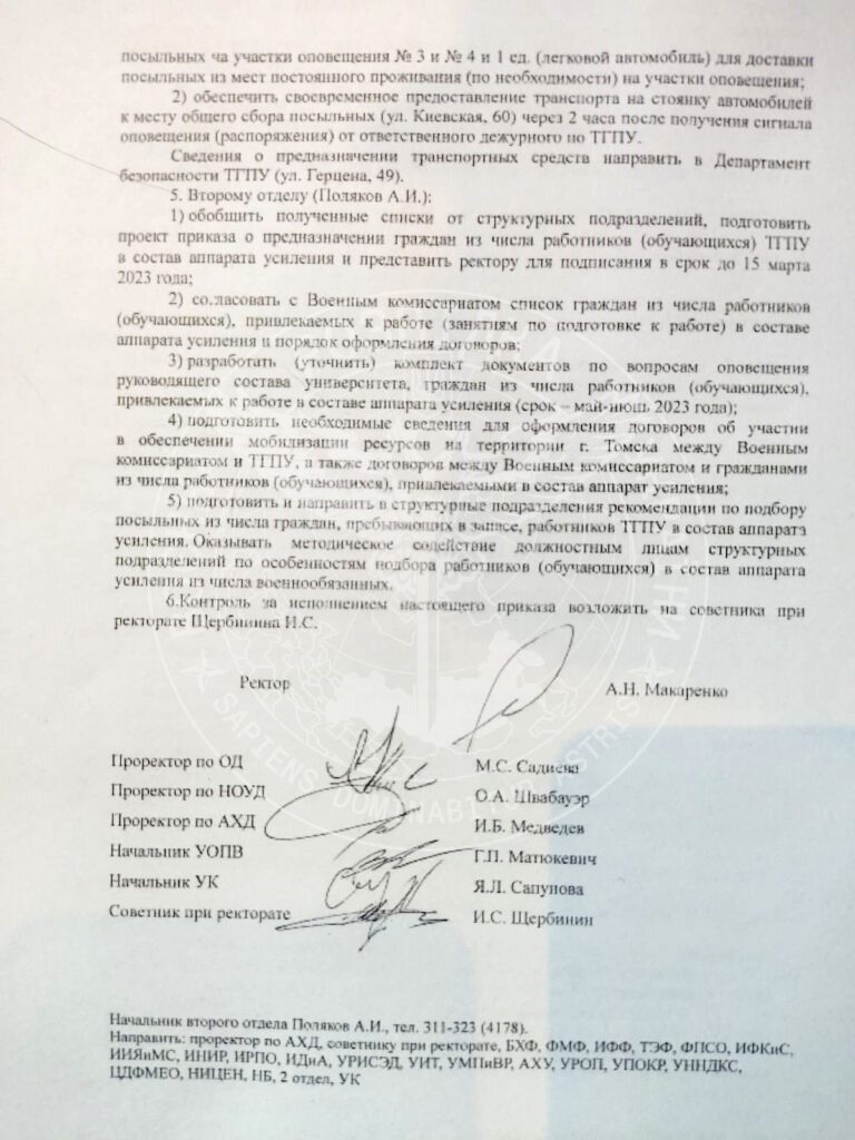 В рф готуються до масової мобілізації студентів2
