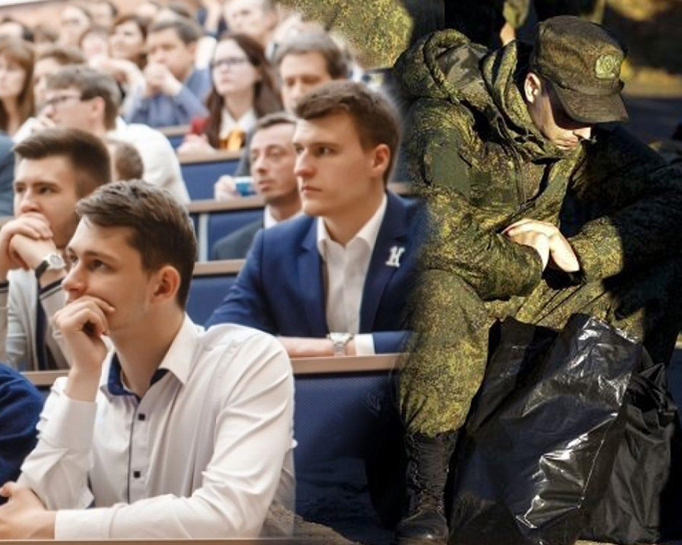 В рф готуються до масової мобілізації студентів очної форми навчання