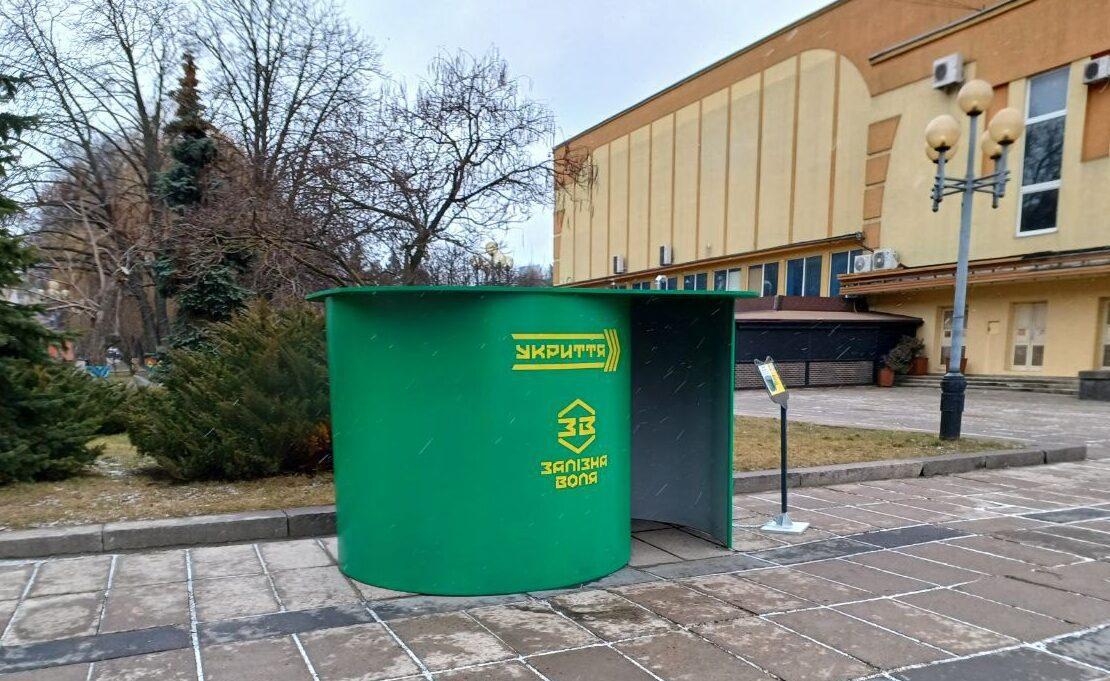 На Рівненському майдані з’явилося мобільне укриття «Незламний Равлик»