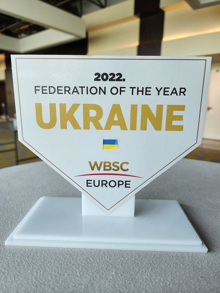 Українську Федерацію бейсболу