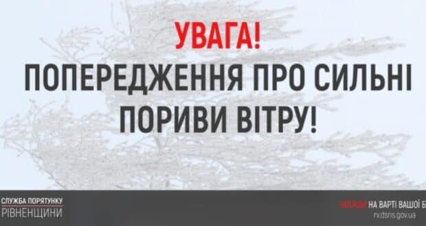Значне погіршення