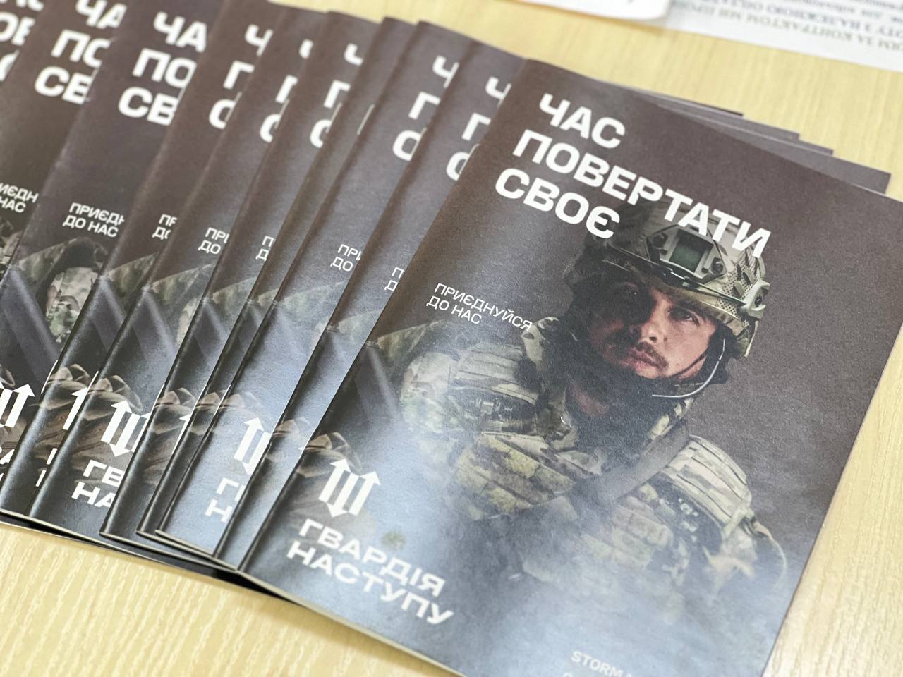 Більше тисячі добровольців