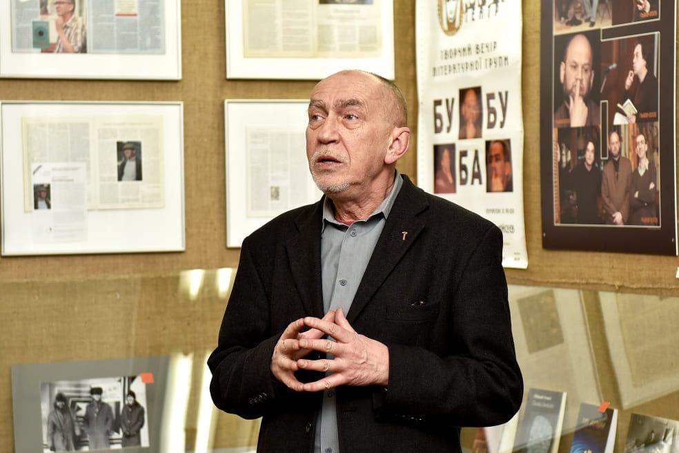 Уривок із незавершеної повісті