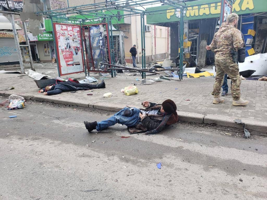 Майже двадцять людей