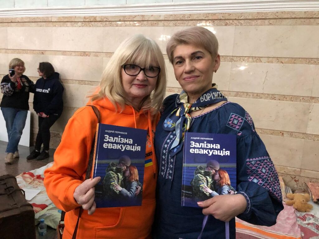 мамаореста