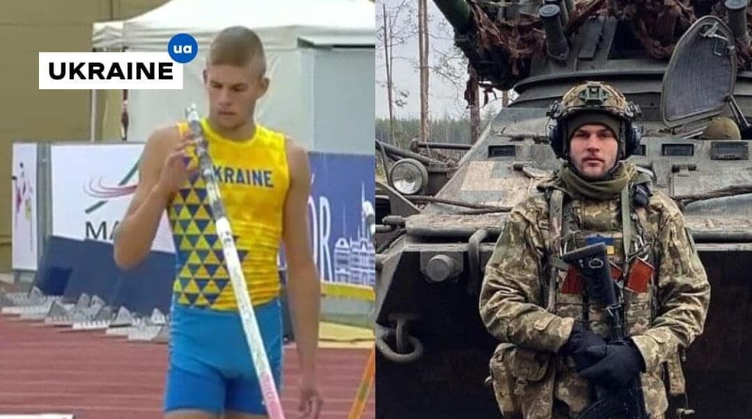 Український спортсмен