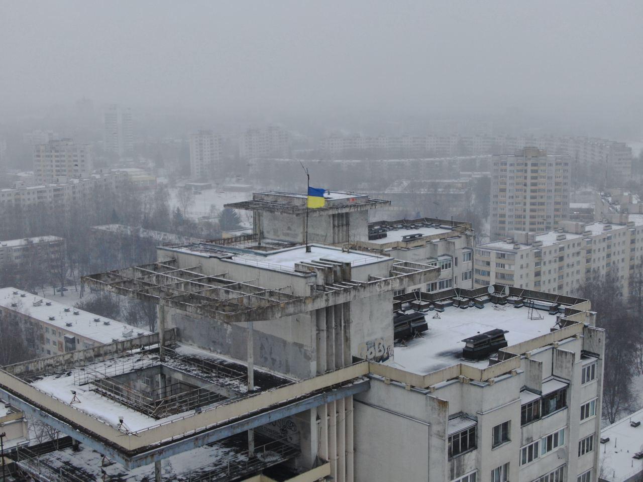 Прапор України