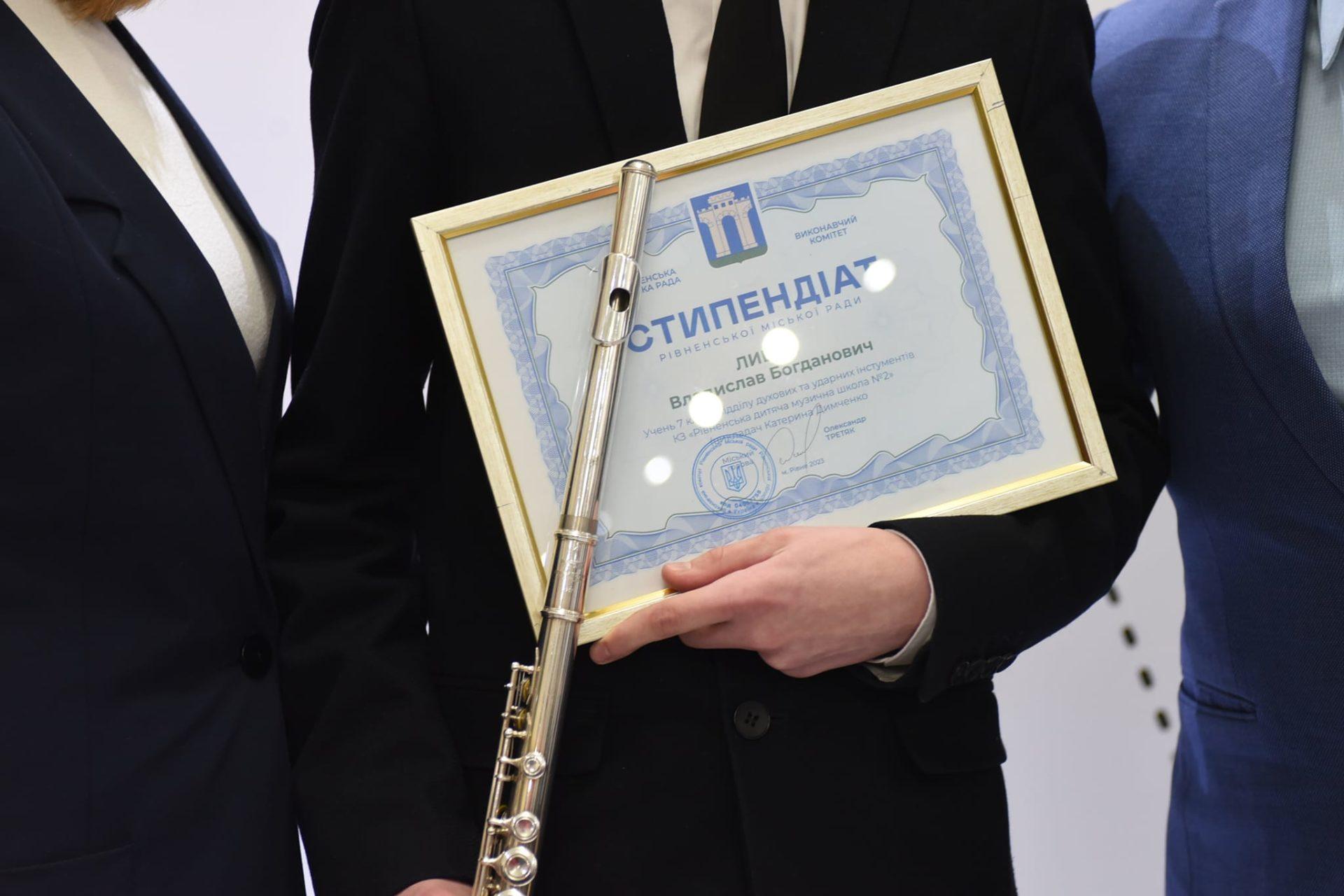 Талановитим рівнянам вручили стипендії