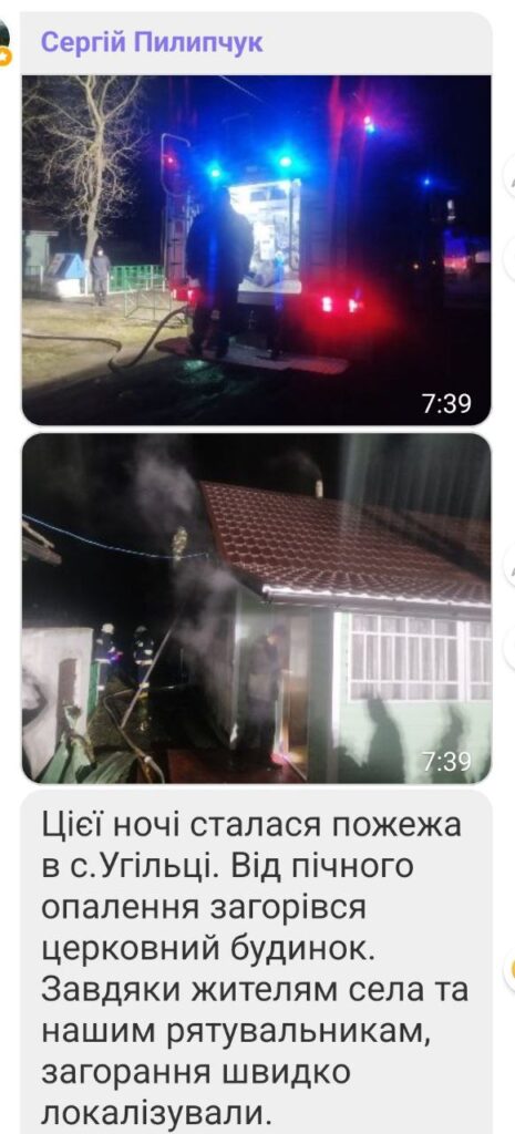 уг