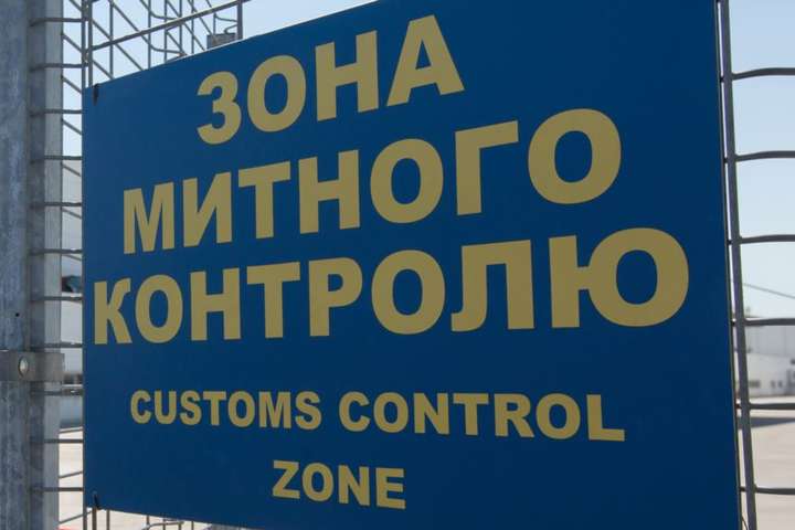 Арахамія анонсував звільнення всього керівництва української митниці