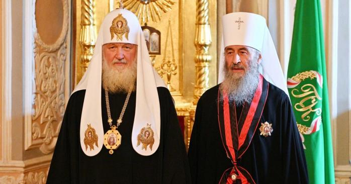 упц(мп)