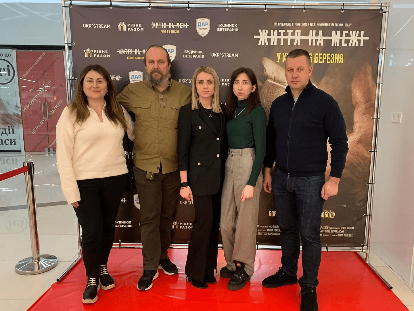 показ унікальної стрічки