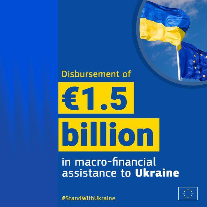 1,5 мільярда