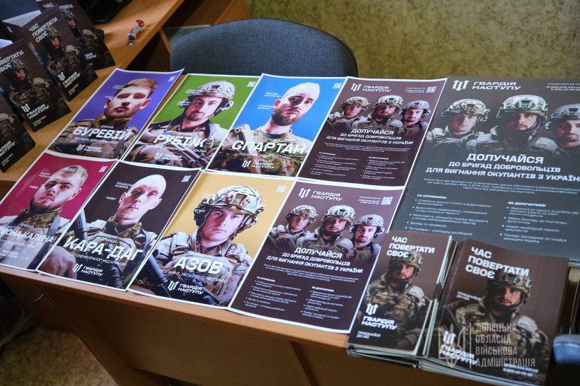 Майже 800 жителів Рівненщини зголосилися до бригад «Гвардії наступу»
