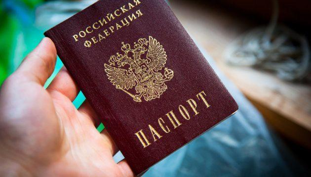 Окупанти продовжують примусову паспортизацію населення на тимчасово окупованих територіях