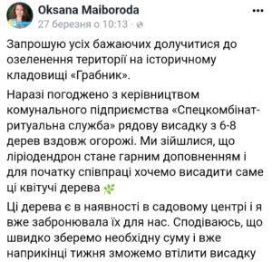 Screenshot_20230329-053743_Facebook